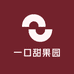 一口甜果园