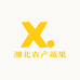湘北农产蔬果