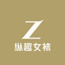 纵趣女袜甄选阁