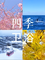 佛山四季  旗航店