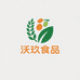 沃玖食品