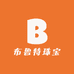 布鲁特珠宝