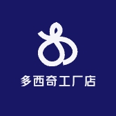 多西奇工厂店