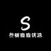 叁树鹿鹿优选