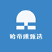 哈帝雅甄选