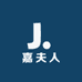 嘉夫人妈妈装9号店铺