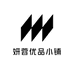 妍蓉优品小铺