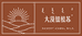 大漠银根苏奶粉旗舰店