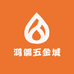 鸿儒五金城