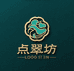 点翠坊珠宝