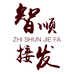 智顺假发旗舰店