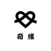 奇缘至善