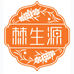 棘生源沙棘店
