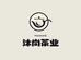 武夷山沐尚茶业