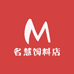 名慧饲料店