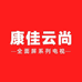 康佳云尚电视机甄选