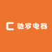 驰罗电器