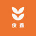 俊鑫农业机械厂
