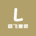 路飞童装叁店