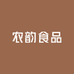 农韵食品