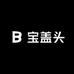 宝盖头