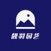 靓羽园艺