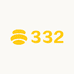 332供应链