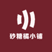 砂糖橘百货