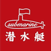 潜水艇食品设备旗舰店