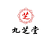 九芝堂长红专卖店