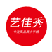 艺佳十字绣工厂