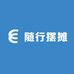 随行摆摊集合站