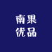 南果优品
