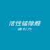 速引力美和专卖店