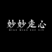 妙妙走心创意礼品店