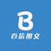 百信图文