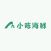 小陈海鲜经营部