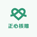 正心核雕