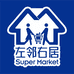 左邻右居优品小铺