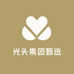 光头集团甄选