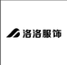 九河女装供应链2