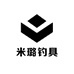 米璐钓具