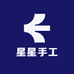 星星手工编织优品店