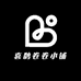 喜鹊卷卷小铺