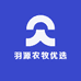 羽源农牧优选