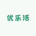 优乐活医疗器械旗舰店