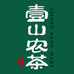 壹山农茶成都茗香韵茶业有限公司茶叶专卖店