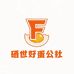 硒世好蛋公社