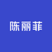陈露暖屿