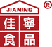 佳宁食品JIANING